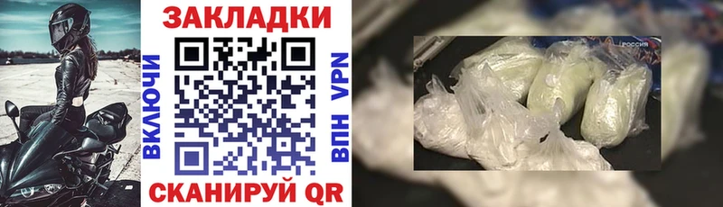 Купить закладку Екатеринбург Конопля  Alpha PVP  Кокаин  Гашиш  МЕФ 