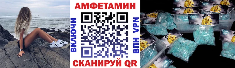 Amphetamine 97%  blacksprut зеркало  Екатеринбург 