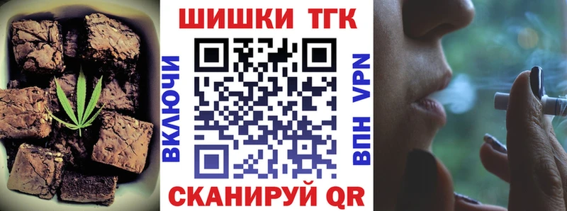 площадка как зайти  Екатеринбург  блэк спрут tor  Canna-Cookies марихуана  купить закладку 