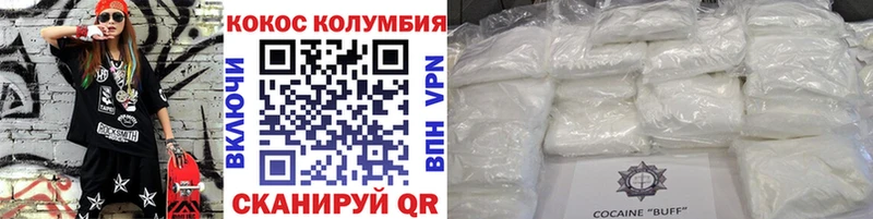 Cocaine Эквадор  цена   Екатеринбург 