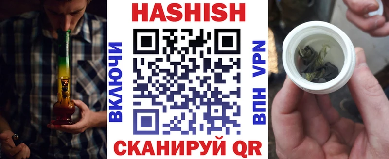 ГАШ хэш  Екатеринбург 