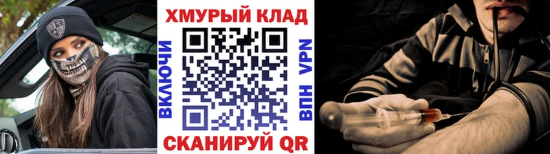 блэк спрут как войти Екатеринбург ГЕРОИН Афган