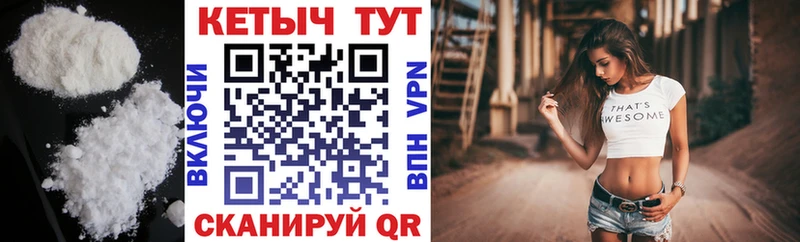 КЕТАМИН VHQ  Екатеринбург 