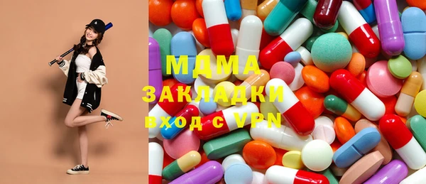 мдма Вязьма
