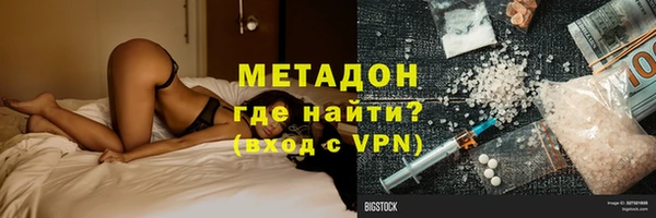 гидропоника Вязники