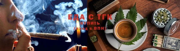 мдма Вязьма
