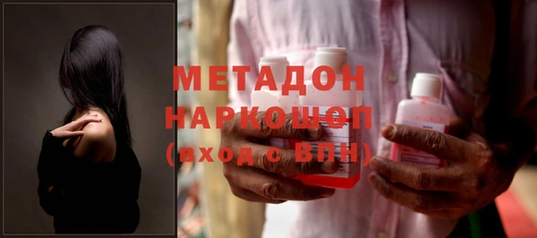 мдма Вязьма