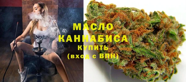 бутират Володарск