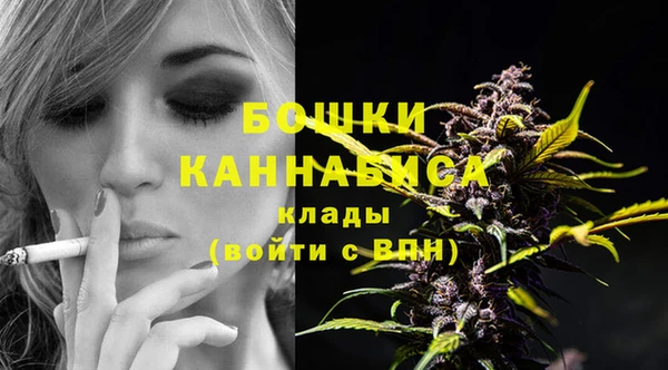 мдма Вязьма