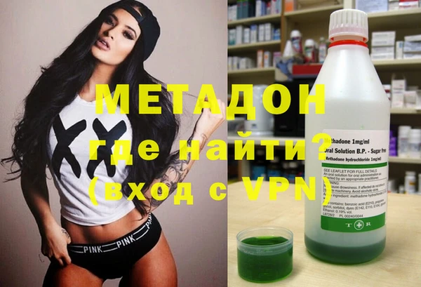 гидра Вяземский