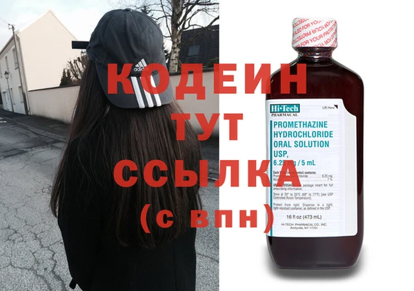 мдма Вязьма