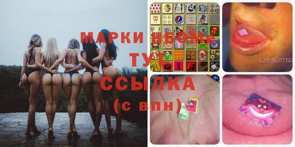мдма Вязьма