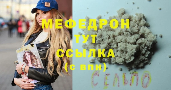 мдма Вязьма