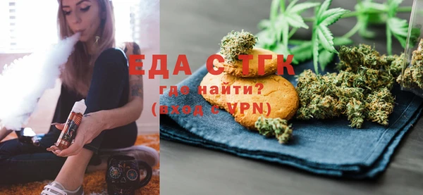 мдма Вязьма