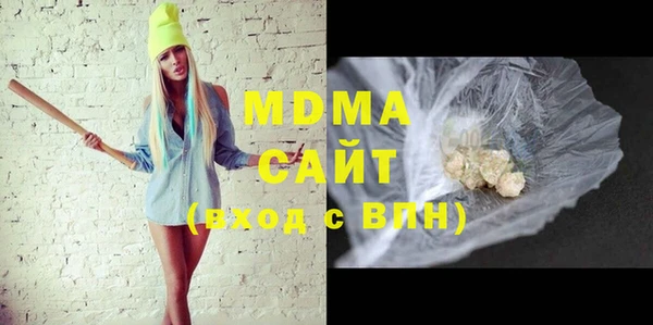 мдма Вязьма