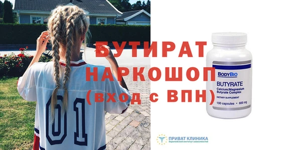 мдма Вязьма