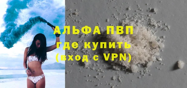 мдма Вязьма