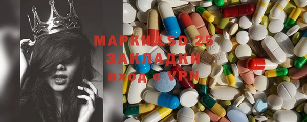 мдма Вязьма
