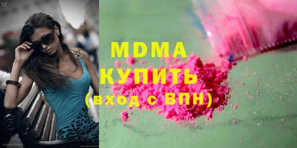 мдма Вязьма