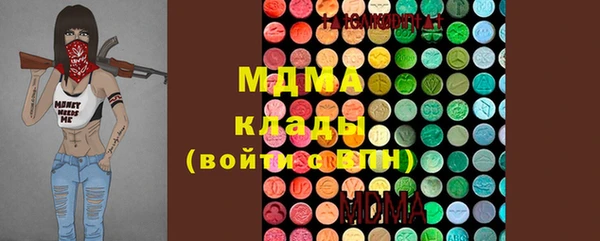 гидропоника Вязники