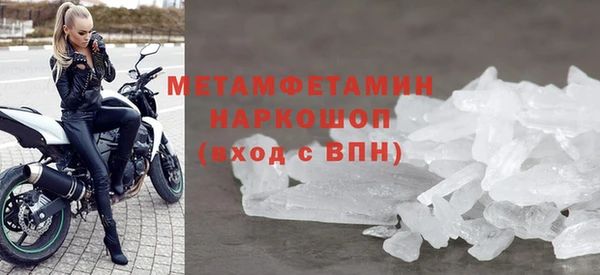 мдма Вязьма