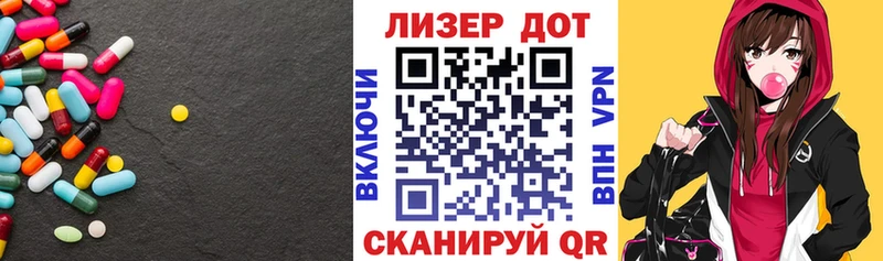 Лсд 25 экстази кислота  наркота  Екатеринбург 