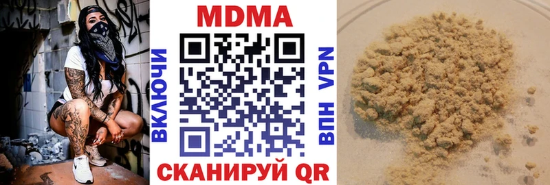 ссылка на мегу как войти  Екатеринбург  МДМА VHQ  закладки 