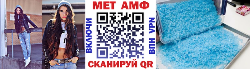 МЕТАМФЕТАМИН Декстрометамфетамин 99.9%  mega tor  Екатеринбург 