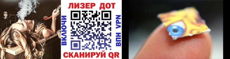 блэк спрут зеркало  Екатеринбург  Наркотические марки 1500мкг 