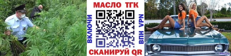Дистиллят ТГК вейп  Екатеринбург 