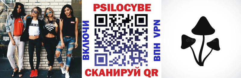 Галлюциногенные грибы мицелий  кракен маркетплейс  Екатеринбург 