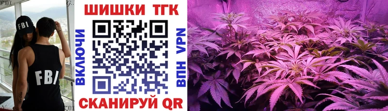 Марихуана THC 21%  дарнет шоп  Екатеринбург 